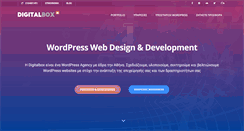 Desktop Screenshot of digitalbox.gr